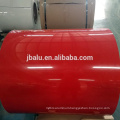 Factory price 1060,1145,1050,1100,3003,3004,5052, 5083,6061 color coated aluminum roll / board